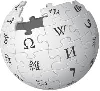 Logo di Wikipedia - By version 1 by Nohat (concept by Paullusmagnus) - via Wikimedia Commons